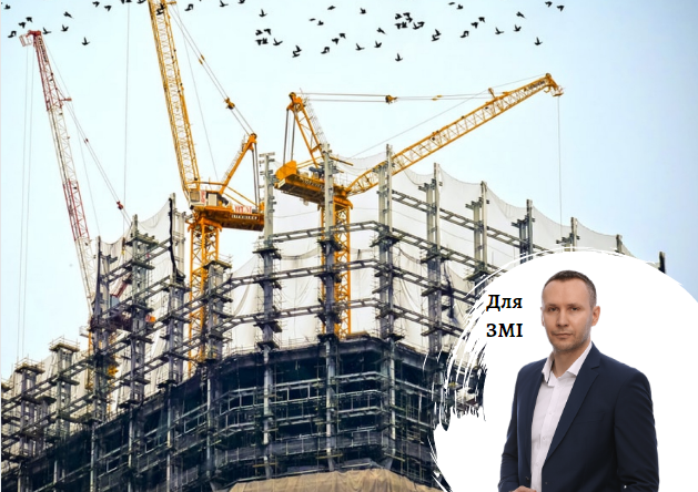 Рынок строительных материалов в Украине - комментарий генерального директора Pro-Consulting. факты ICTV